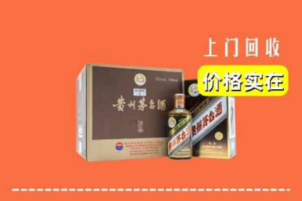 林芝市波密回收彩釉茅台酒